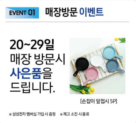 행사1