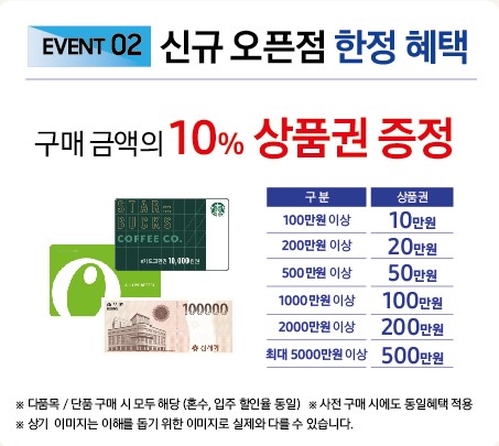 행사2