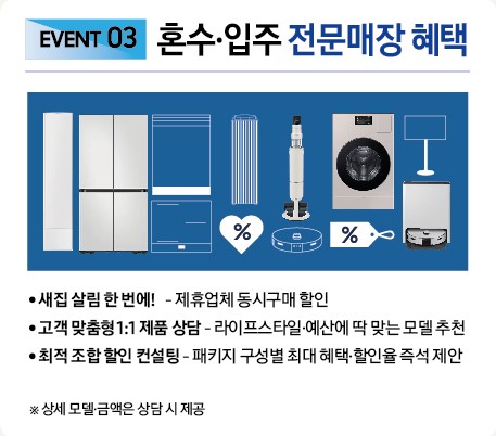 행사3